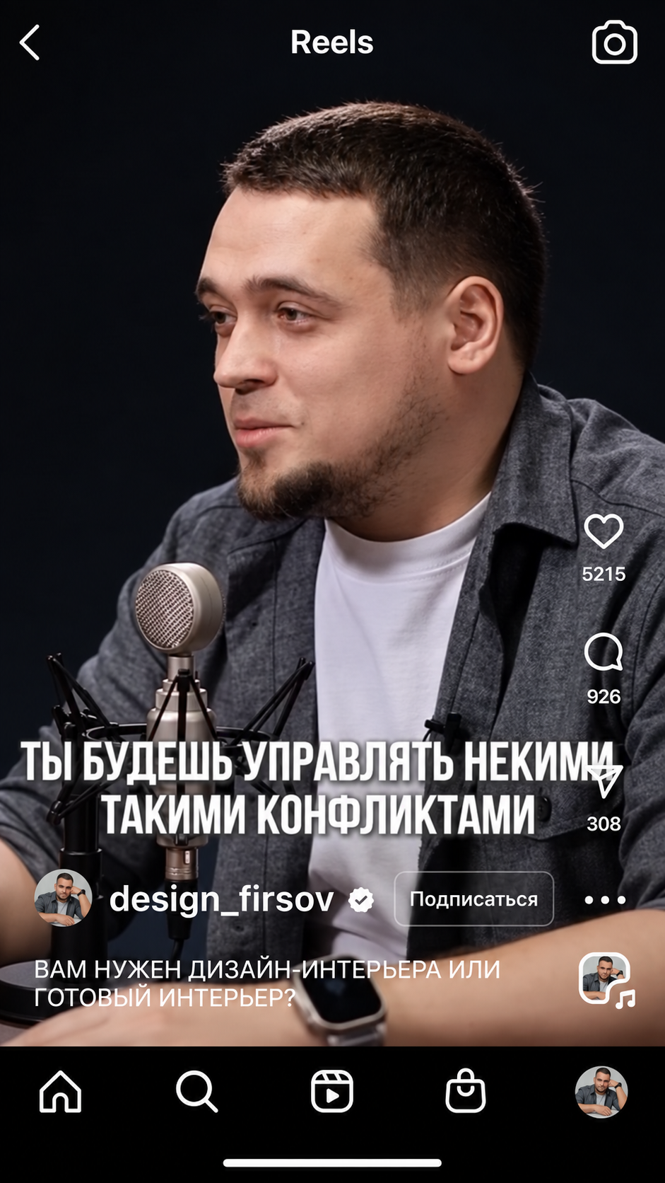 Алексей Фирсов — Instagram
