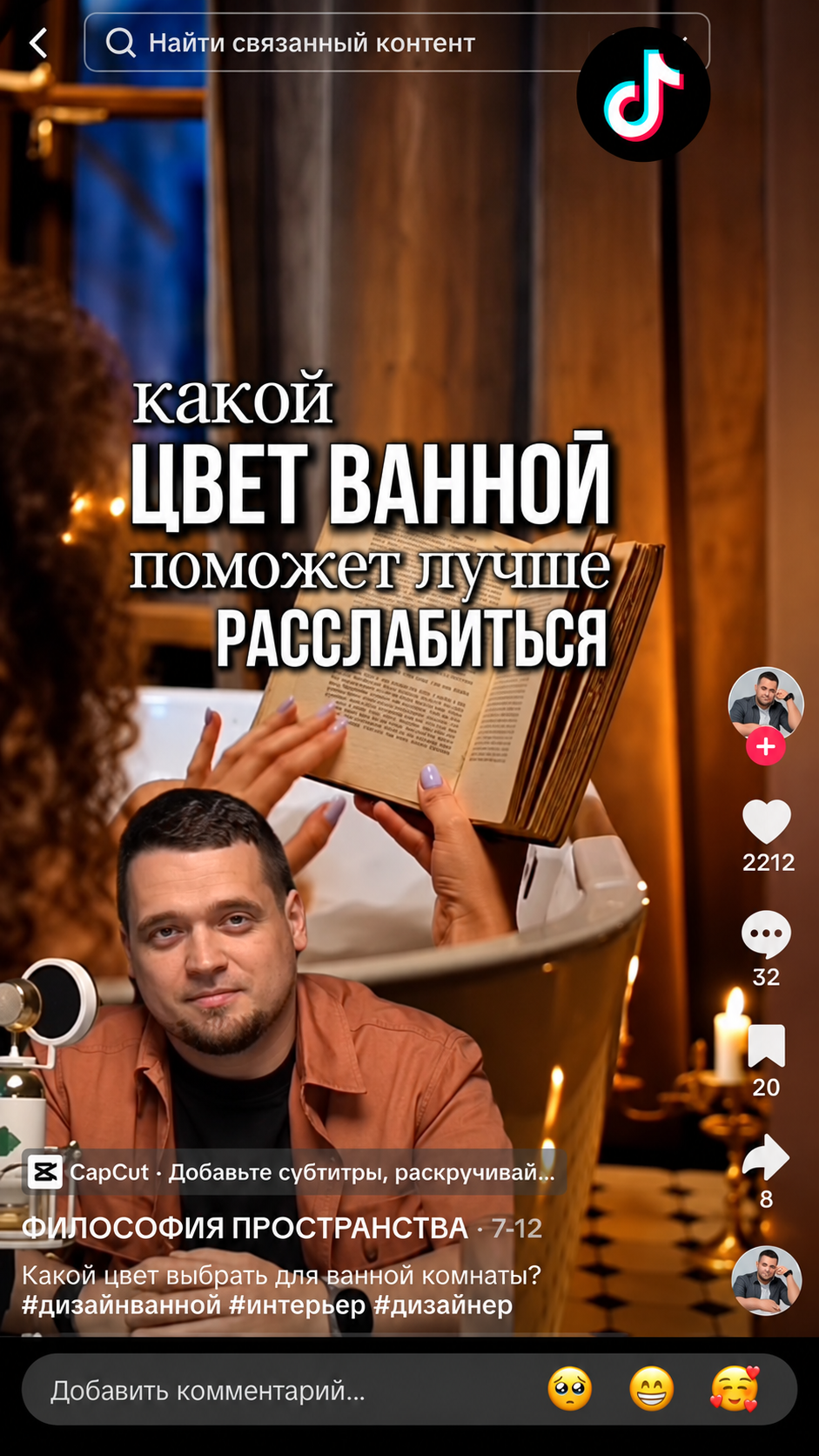 Алексей Фирсов — TikTok