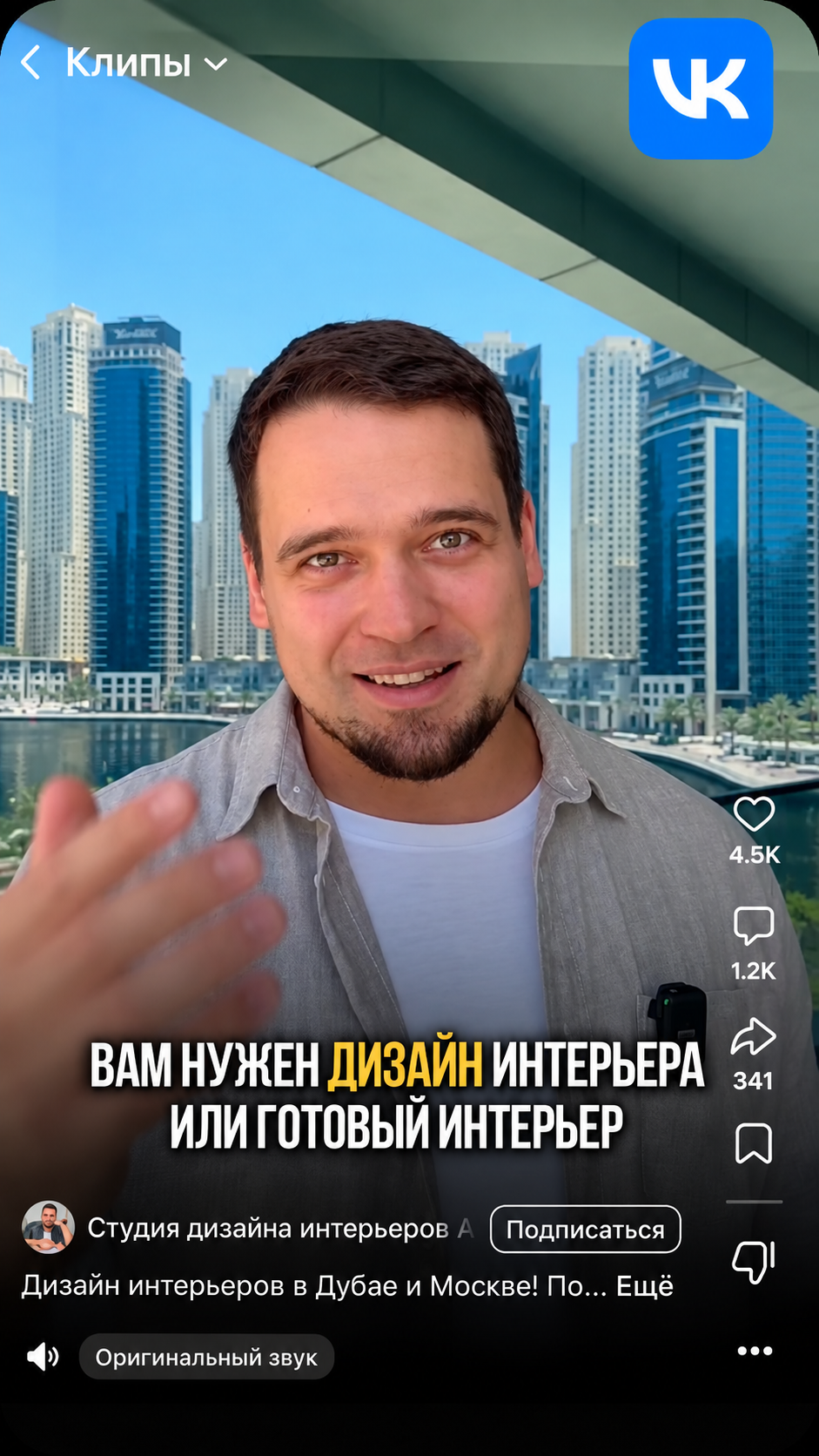 Алексей Фирсов — VK
