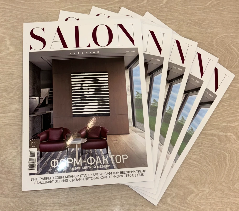 SALON Interior №9 2026