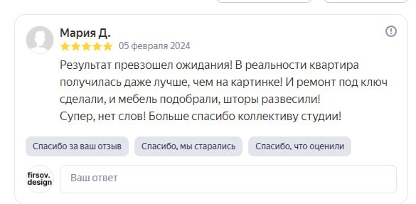 Отзыв клиента Firsov.Design на Яндекс Картах